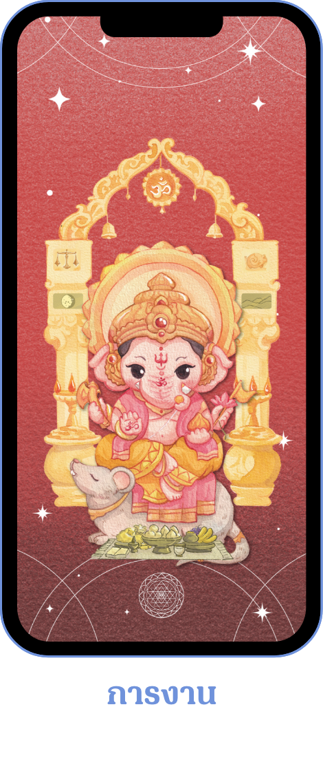 landing-preview-puja_ganesha-collection